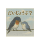 ほっこりつばめの親子（個別スタンプ：9）