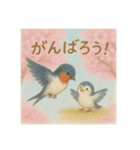 ほっこりつばめの親子（個別スタンプ：12）