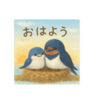 ほっこりつばめの親子（個別スタンプ：14）