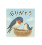 ほっこりつばめの親子（個別スタンプ：15）
