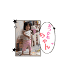 【動く】ぎぃちゃん2しゃい（個別スタンプ：6）