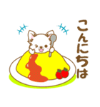 【犬屋】うちの子1番(チワワ)⑤（個別スタンプ：3）