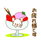 【犬屋】うちの子1番(チワワ)⑤（個別スタンプ：7）
