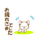 【犬屋】うちの子1番(チワワ)⑤（個別スタンプ：8）