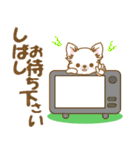 【犬屋】うちの子1番(チワワ)⑤（個別スタンプ：23）