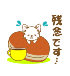 【犬屋】うちの子1番(チワワ)⑤（個別スタンプ：36）