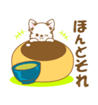 【犬屋】うちの子1番(チワワ)⑤（個別スタンプ：40）