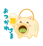 蚊取りぶたの気持ち（個別スタンプ：2）