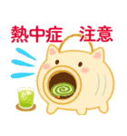 蚊取りぶたの気持ち（個別スタンプ：12）