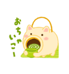蚊取りぶたの気持ち（個別スタンプ：14）