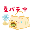 蚊取りぶたの気持ち（個別スタンプ：17）