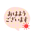 ずっと＆誰にでも使いやすい♪敬語スタンプ（個別スタンプ：1）
