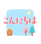 ずっと＆誰にでも使いやすい♪敬語スタンプ（個別スタンプ：2）