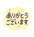 ずっと＆誰にでも使いやすい♪敬語スタンプ（個別スタンプ：4）