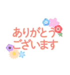 ずっと＆誰にでも使いやすい♪敬語スタンプ（個別スタンプ：5）
