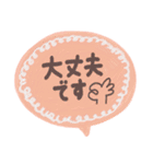 ずっと＆誰にでも使いやすい♪敬語スタンプ（個別スタンプ：10）