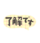 ずっと＆誰にでも使いやすい♪敬語スタンプ（個別スタンプ：11）