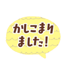 ずっと＆誰にでも使いやすい♪敬語スタンプ（個別スタンプ：12）