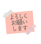 ずっと＆誰にでも使いやすい♪敬語スタンプ（個別スタンプ：14）