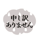 ずっと＆誰にでも使いやすい♪敬語スタンプ（個別スタンプ：17）