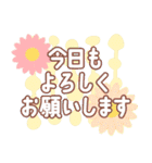 ずっと＆誰にでも使いやすい♪敬語スタンプ（個別スタンプ：20）