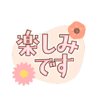 ずっと＆誰にでも使いやすい♪敬語スタンプ（個別スタンプ：25）