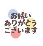 ずっと＆誰にでも使いやすい♪敬語スタンプ（個別スタンプ：26）