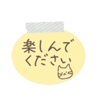 ずっと＆誰にでも使いやすい♪敬語スタンプ（個別スタンプ：27）