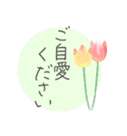 ずっと＆誰にでも使いやすい♪敬語スタンプ（個別スタンプ：30）