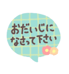 ずっと＆誰にでも使いやすい♪敬語スタンプ（個別スタンプ：31）
