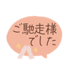 ずっと＆誰にでも使いやすい♪敬語スタンプ（個別スタンプ：32）