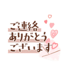 ずっと＆誰にでも使いやすい♪敬語スタンプ（個別スタンプ：33）
