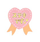 ずっと＆誰にでも使いやすい♪敬語スタンプ（個別スタンプ：39）
