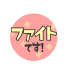 ずっと＆誰にでも使いやすい♪敬語スタンプ（個別スタンプ：40）