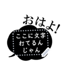 書き込める！！でか文字★ふきだし モノクロ（個別スタンプ：2）