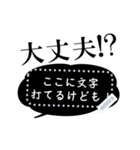 書き込める！！でか文字★ふきだし モノクロ（個別スタンプ：6）