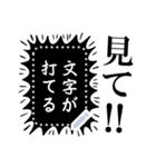書き込める！！でか文字★ふきだし モノクロ（個別スタンプ：7）