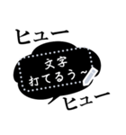 書き込める！！でか文字★ふきだし モノクロ（個別スタンプ：10）