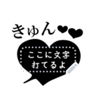 書き込める！！でか文字★ふきだし モノクロ（個別スタンプ：11）