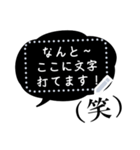 書き込める！！でか文字★ふきだし モノクロ（個別スタンプ：12）
