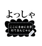 書き込める！！でか文字★ふきだし モノクロ（個別スタンプ：14）