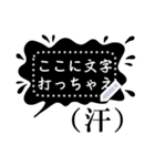書き込める！！でか文字★ふきだし モノクロ（個別スタンプ：15）