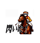 うごく！ドット絵競馬スタンプ（個別スタンプ：2）