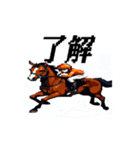 うごく！ドット絵競馬スタンプ（個別スタンプ：8）