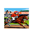 うごく！ドット絵競馬スタンプ（個別スタンプ：13）