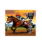 うごく！ドット絵競馬スタンプ（個別スタンプ：19）
