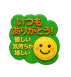 365日いつでも使えるぷっくりスタンプ（個別スタンプ：1）