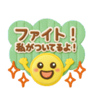 365日いつでも使えるぷっくりスタンプ（個別スタンプ：2）