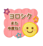 365日いつでも使えるぷっくりスタンプ（個別スタンプ：3）