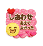 365日いつでも使えるぷっくりスタンプ（個別スタンプ：5）